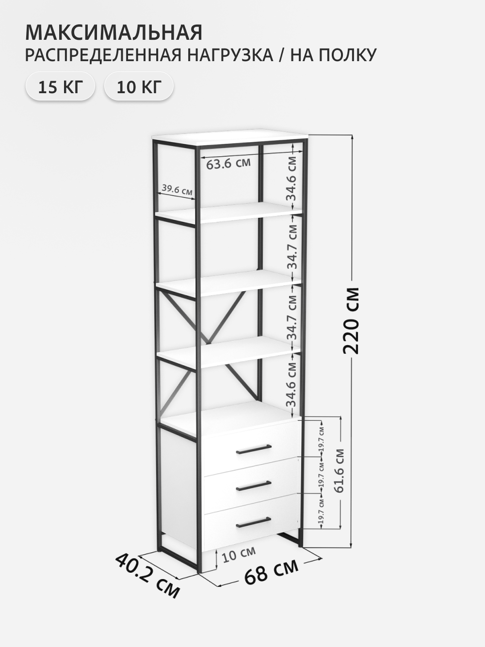 Стеллаж металлический с ящиками лофт OKTAV