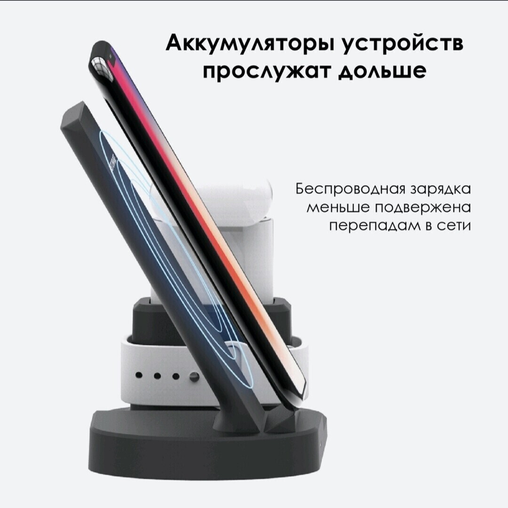 Зарядная станция 3в1 Multi-Function "Fast Charge" 3-in-1, для iPhone, Applewatch, Airpods (прямоугольная подставка)