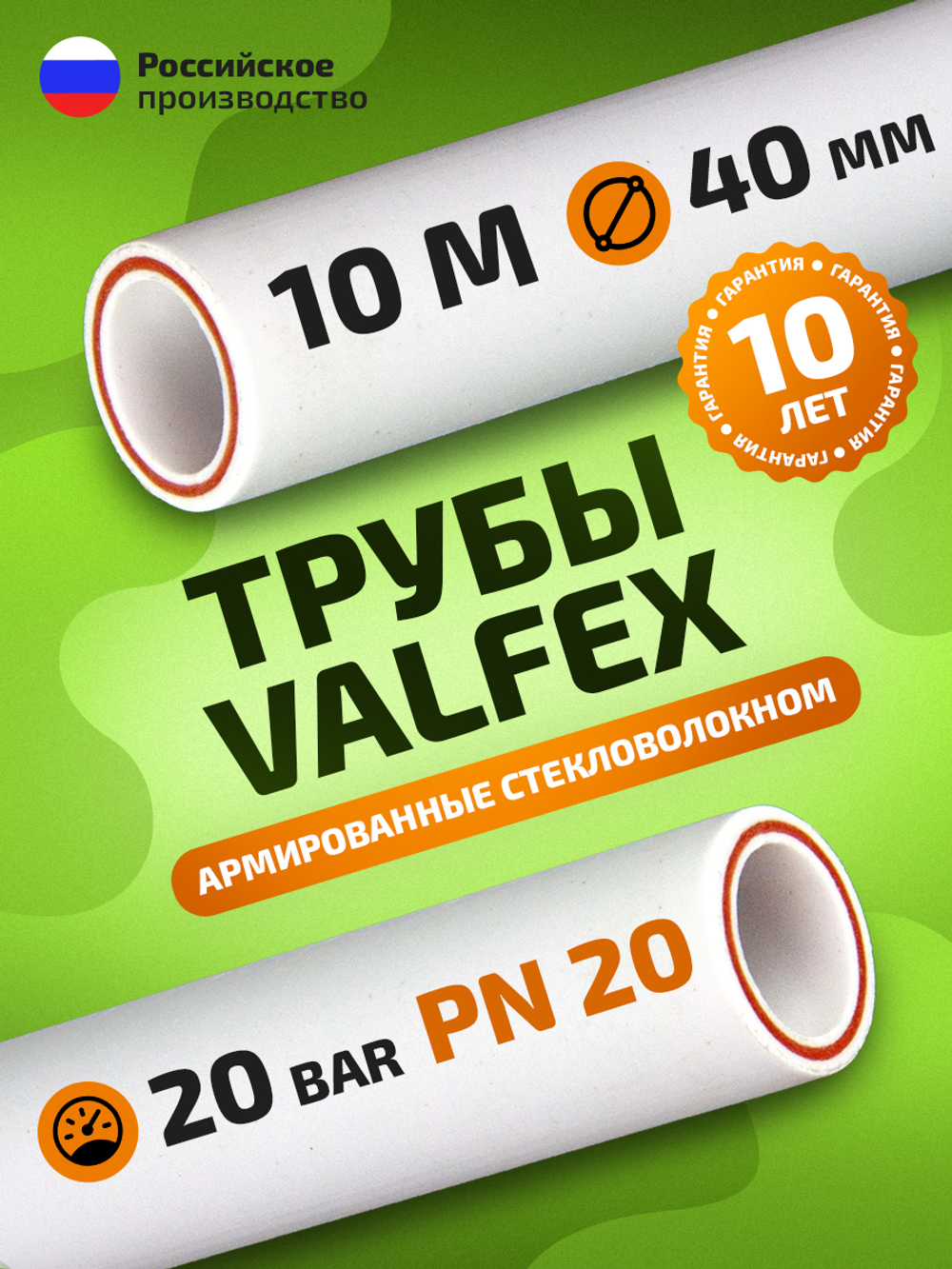 k10-VF10105040_инф