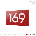 Номер на дверь 169, табличка на дверь для офиса, квартиры, кабинета, аудитории, склада, красная 120х70 мм, Айдентика Технолоджи