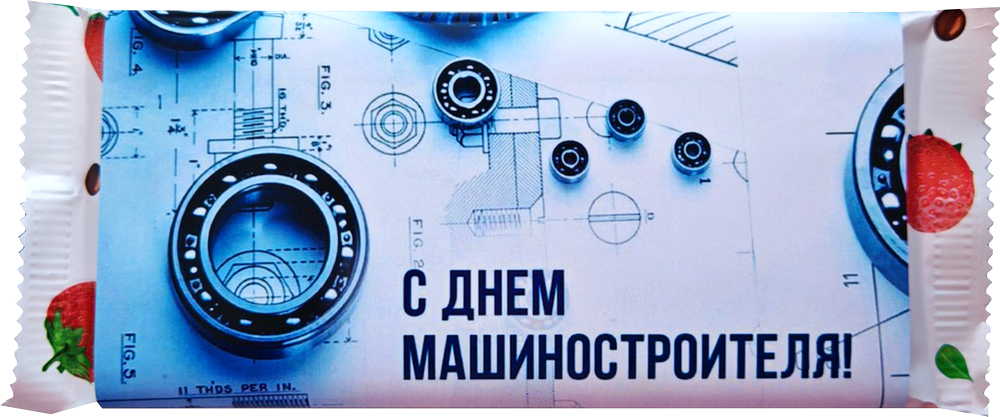 Шоколад в подарочной тематической упаковке