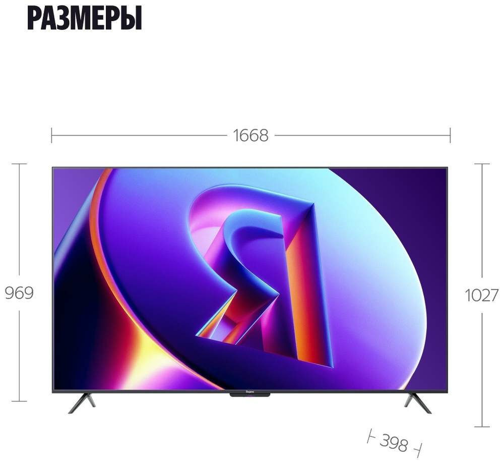 Телевизор Яндекс YNDX-00105 191 см черный
