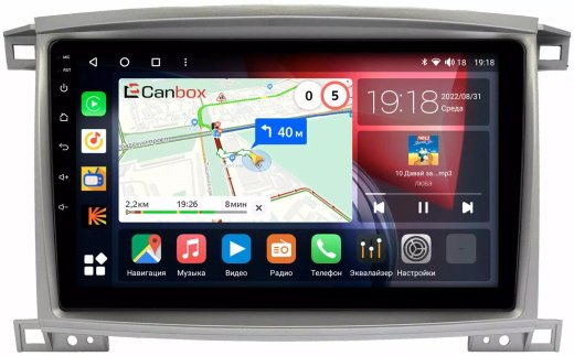 Магнитола для Toyota Land Cruiser 100, Lexus LX470 2002-2007 (экран климата снизу) - Canbox 1098 Qled, Android 10, ТОП процессор, SIM-слот