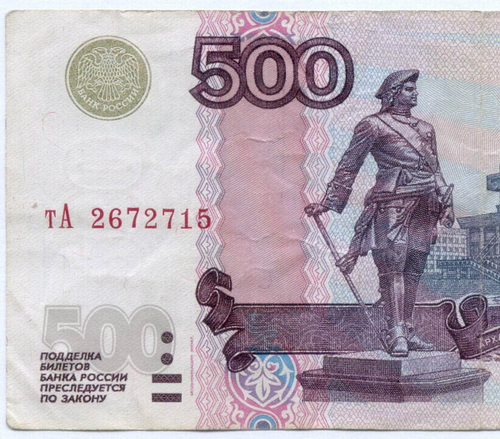 Банкнота 500 рублей 1997 год. Модификация 2004 года тА 2672715. F-VF