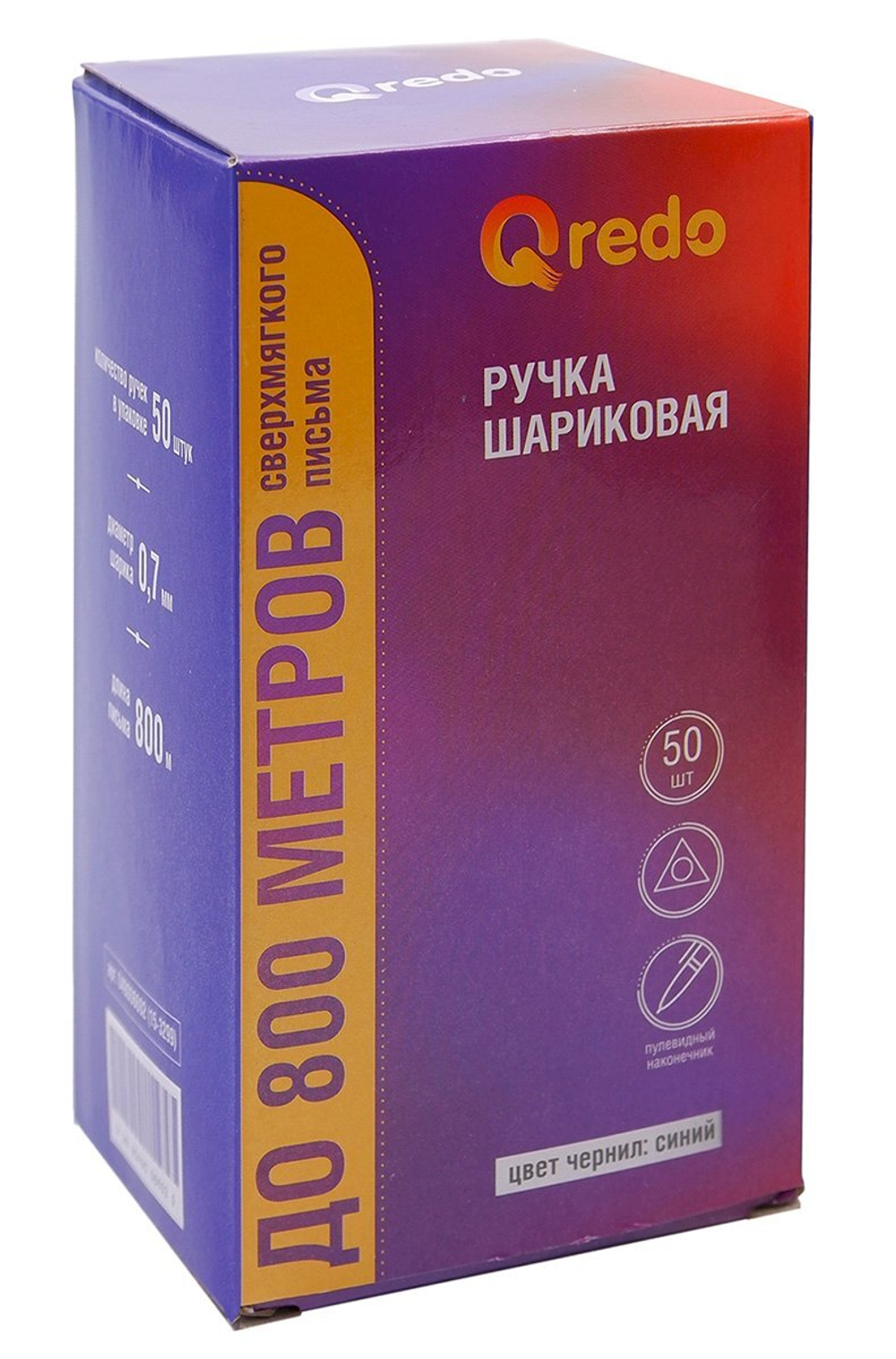 Ручка шариковая Qredo синяя, 0,7 мм, оранжевый корпус, трехгранная