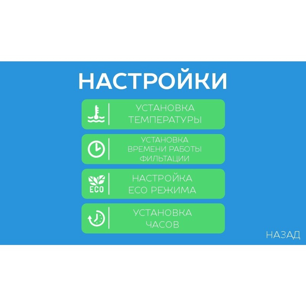 Панель управления многофункциональная Спрут,(блок упр, сенс.дисплей накладной,датчик темпр+климата) 220В