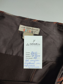 Юбка Jus D'Orange винтажная, визуально 52 размер