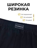 Боксеры Мужские "Sunman"