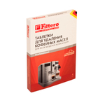 Таблетки  д/удаления коф.масел Filtero 4шт ар.613