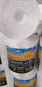Шпагат полипропиленовый белый "DONPLASTIC" 5кг, 2500м (1/2шт)