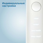 Электрическая зубная щетка Philips Sonicare DiamondClean 9000 HX9911/94 с приложением