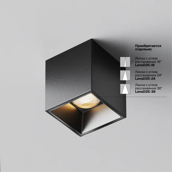 Потолочный светильник Альфа / Alfa LED 5 Вт 2700 К 50° Technical c064cl-5w2.7k-sq-b