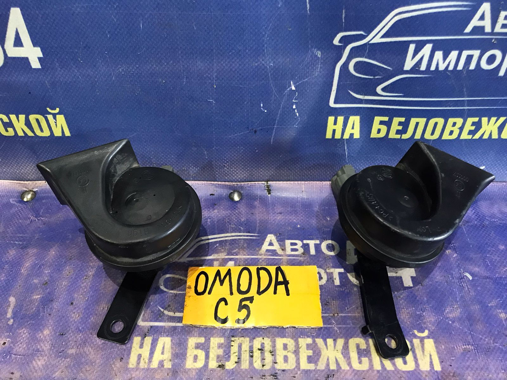 Сигнал звуковой OMODA C5 2024
