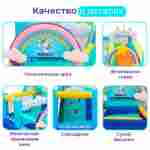 Домашний надувной батут «Единорог» 3.2*2,9*2,35 м