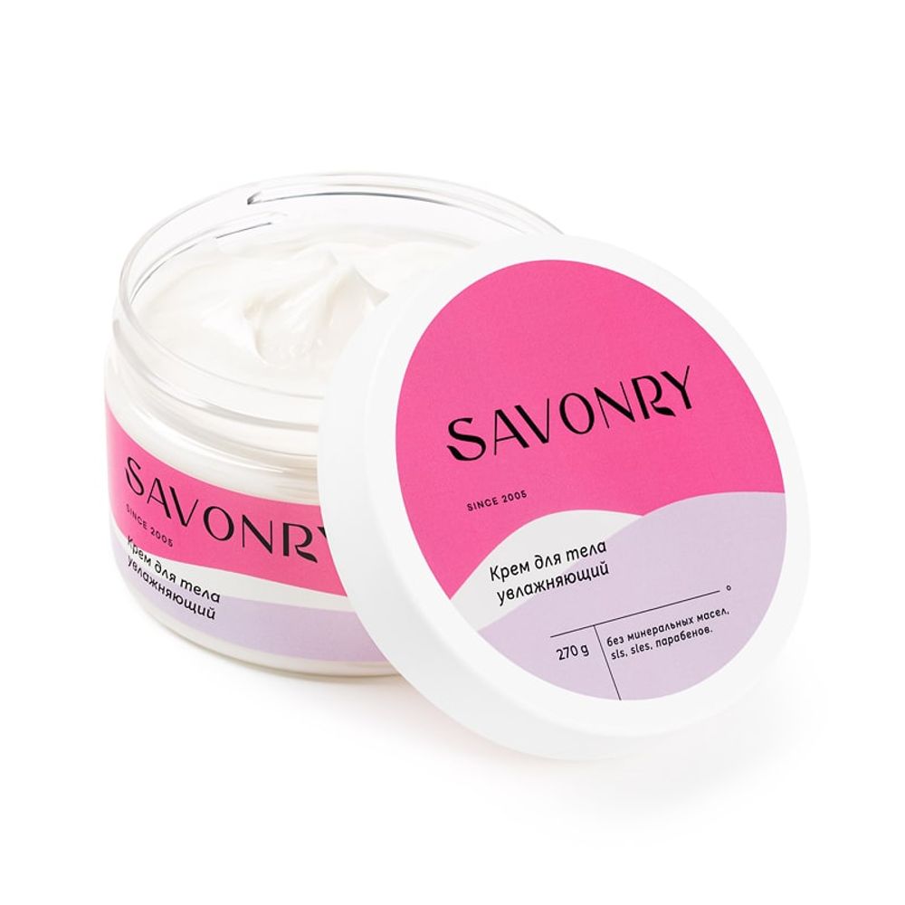 Крем для тела Увлажняющий, 270гр (Savonry)