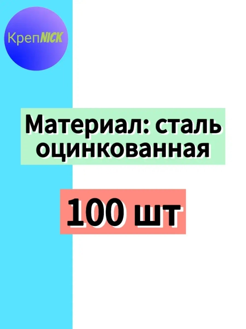 Шайба М5 пружинная - гровер оцинкованная