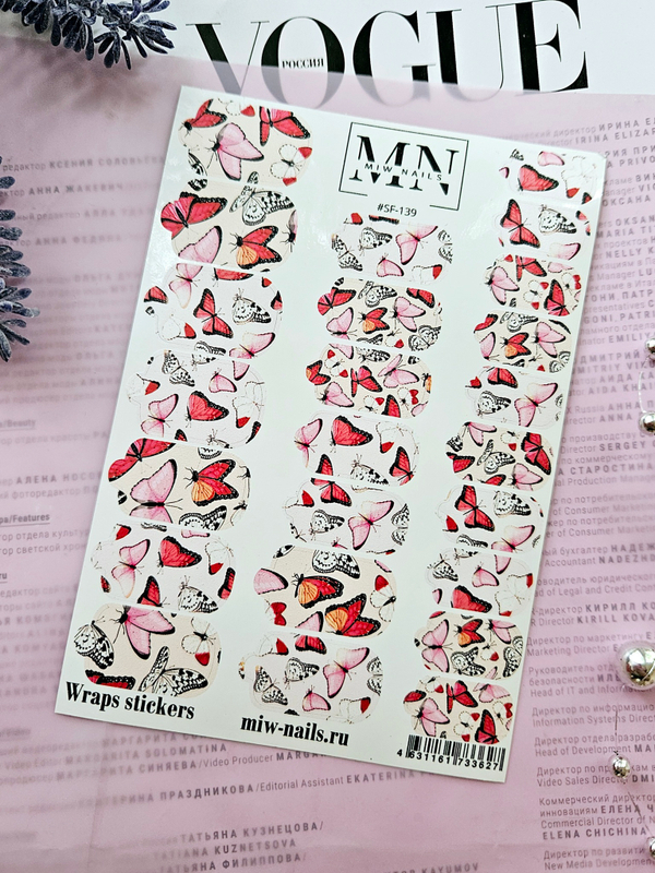 Плёнки Wraps stickers SF-139