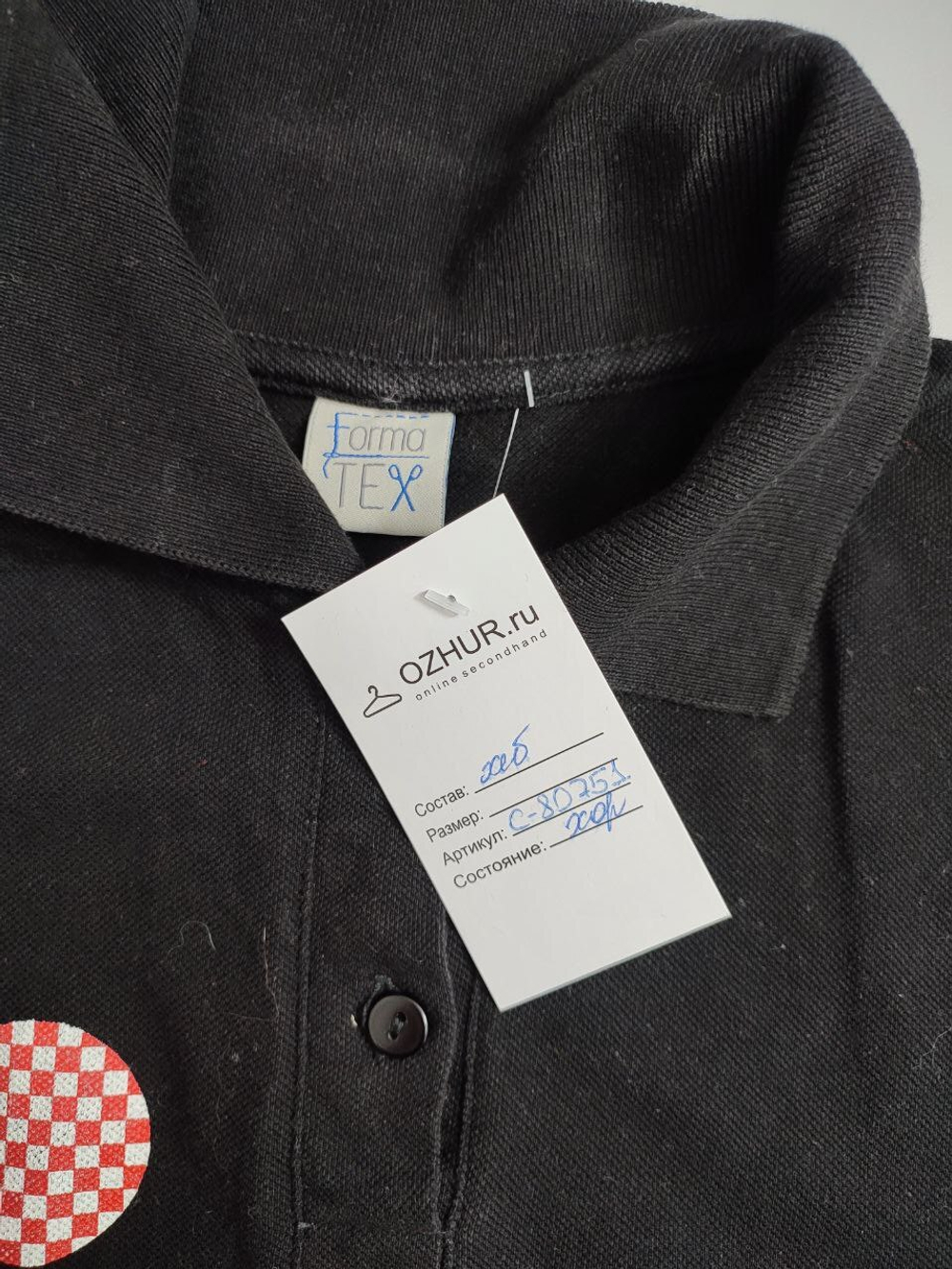 Футболка-поло Forma Tex стильная 40 размер