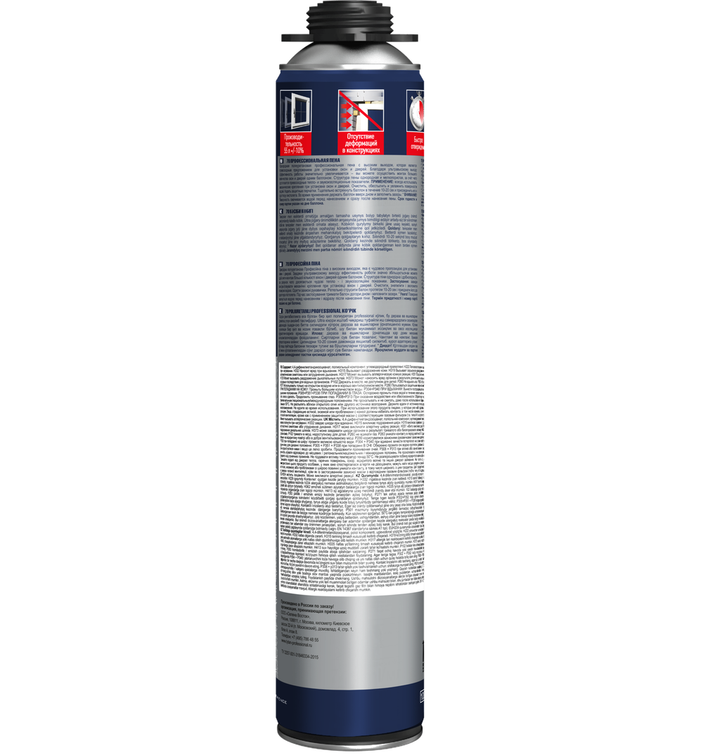 Пена Tytan Professional 70 монтажная профессиональная 870 мл. Лето