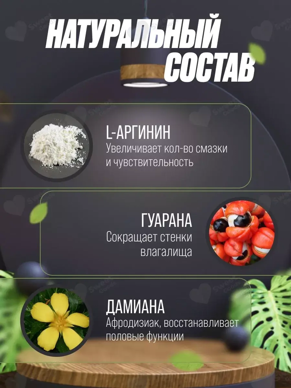 Концентрат пищевой "Тигрица" растительная основа, 10 мл