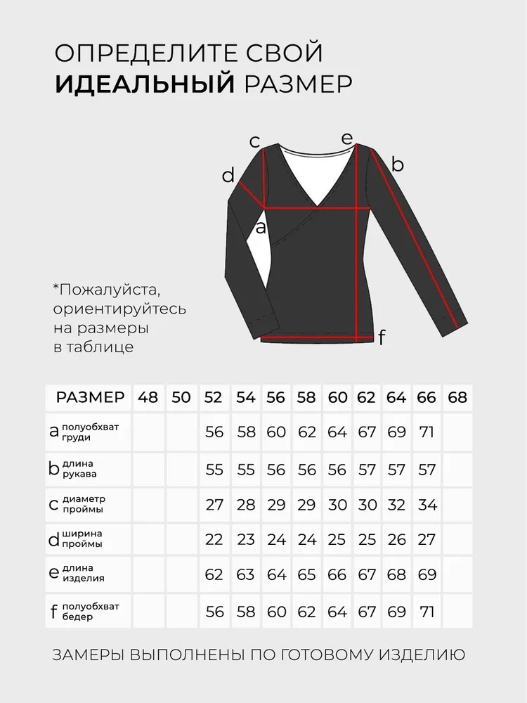 Свитшот 5726 Fabrika