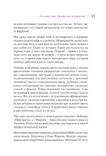 Искусственные деньги.  Как зарабатывать на предметах искусства