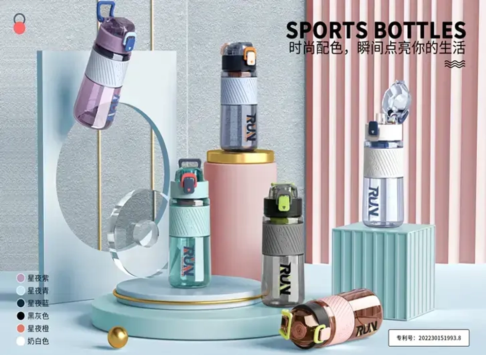 Бутылка спортивная BK 8021-600 (600 мл)