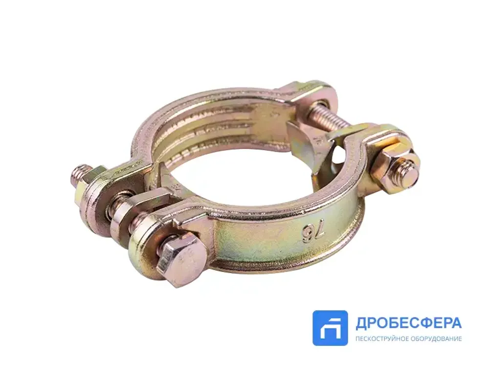 Хомут силовой двухболтовый сталь SL 76