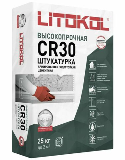 Штукатурная смесь  Litokol CR30  25 кг  Италия