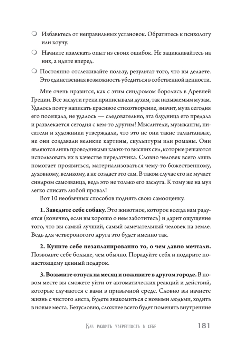 Из худи в люди. История твоего успеха