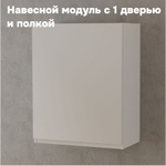 Кухня Севилья 200 см со столешницей (7 модулей) / белый ЛДСП, массив дуба