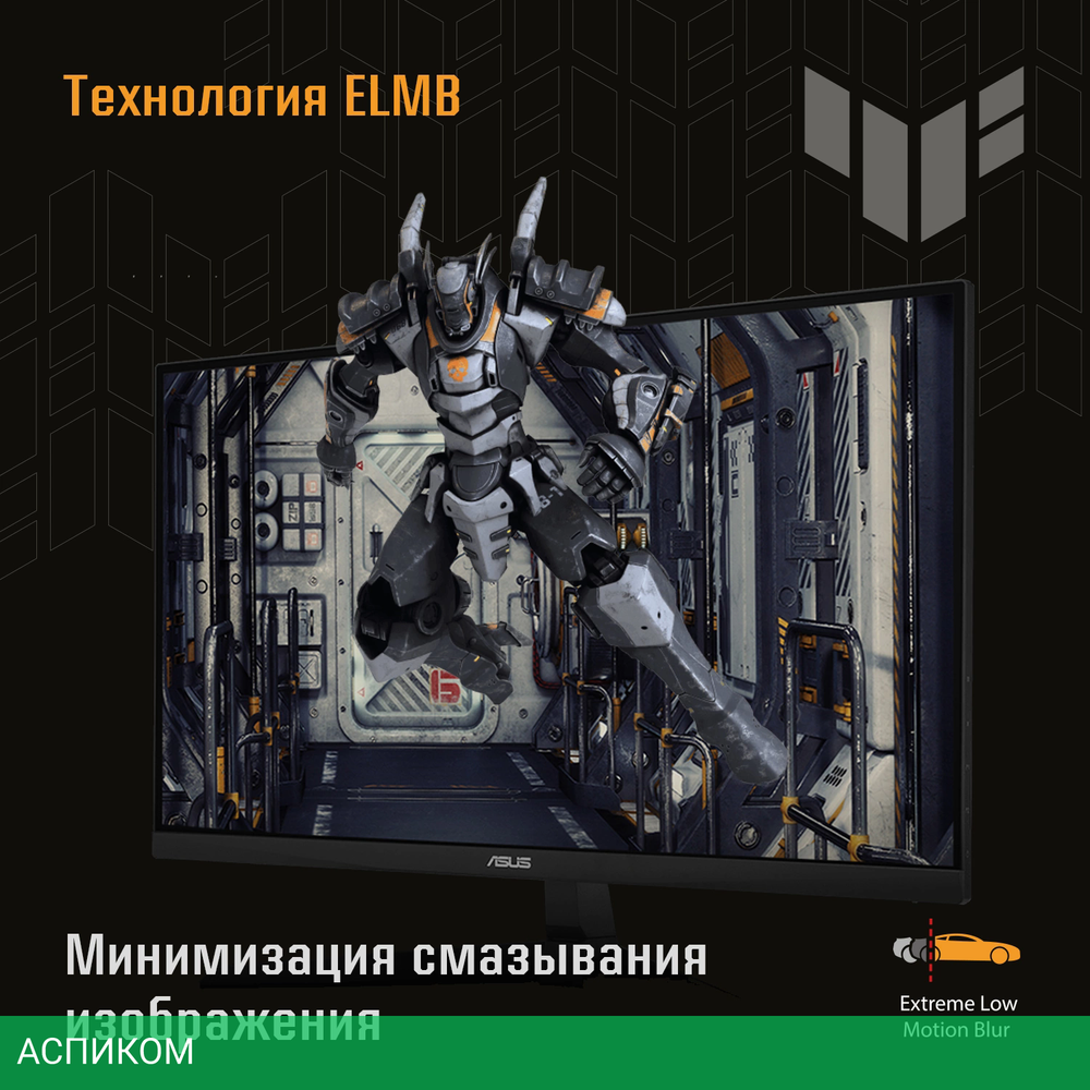 Монитор Asus 23.8" TUF Gaming VG249Q3A