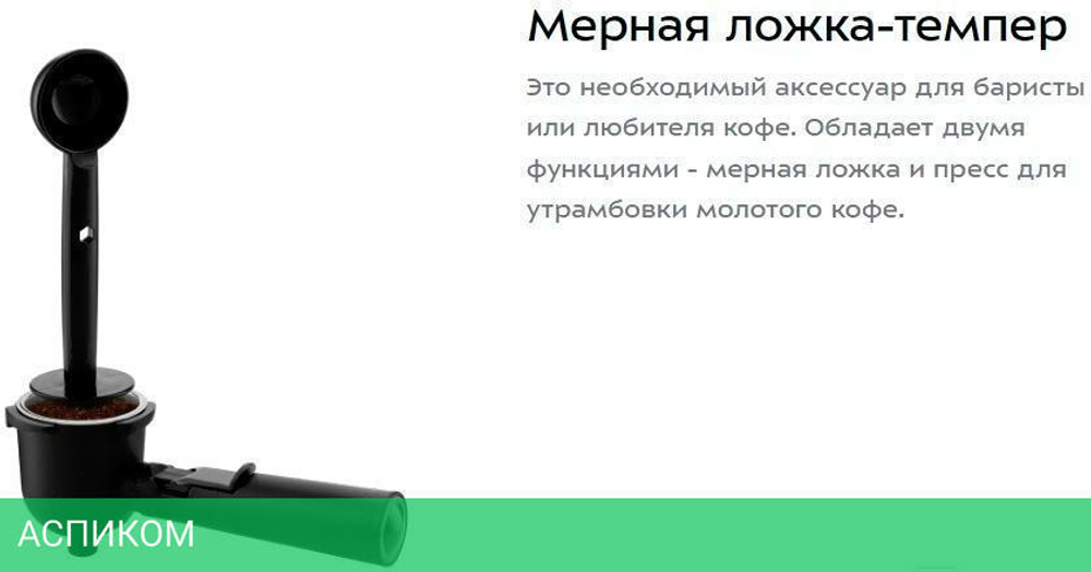 Кофеварка Kitfort KT-760-1 красный/черный