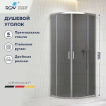 Душевой уголок RGW Classic CL-56 80х80 06095688-31 стекло тонированное/профиль хром