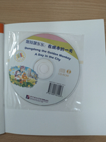 Dongdong the Golden Monkey. A Day in the City + CD-ROM (The Chinese Library Series) Книга для чтения (300слов) "Золотая обезьянка Дундун: день в городе""