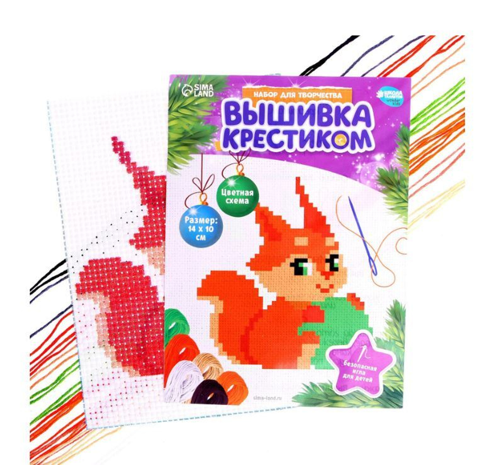 Вышивка крестиком "Белочка с новогодним шариком", 14*10 см 7856718
