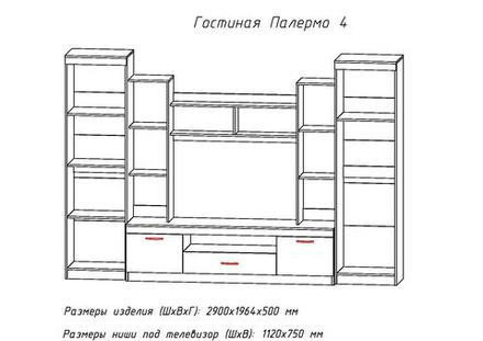 Гостиная Палермо 4