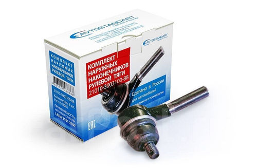 Наконечник рулевой тяги ВАЗ 2101 короткий Avtostandart