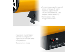 Газовая тепловая пушка STEHER 18 кВт SG-25