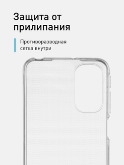 Чехол ROSCO для Motorola Moto G31 оптом (арт. MOTO-G31-TPU-TRANSPARENT)
