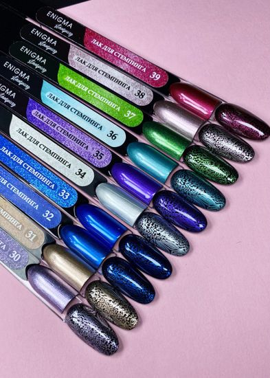 Лак для стемпинга 6 мл. Enigma Stamping №32