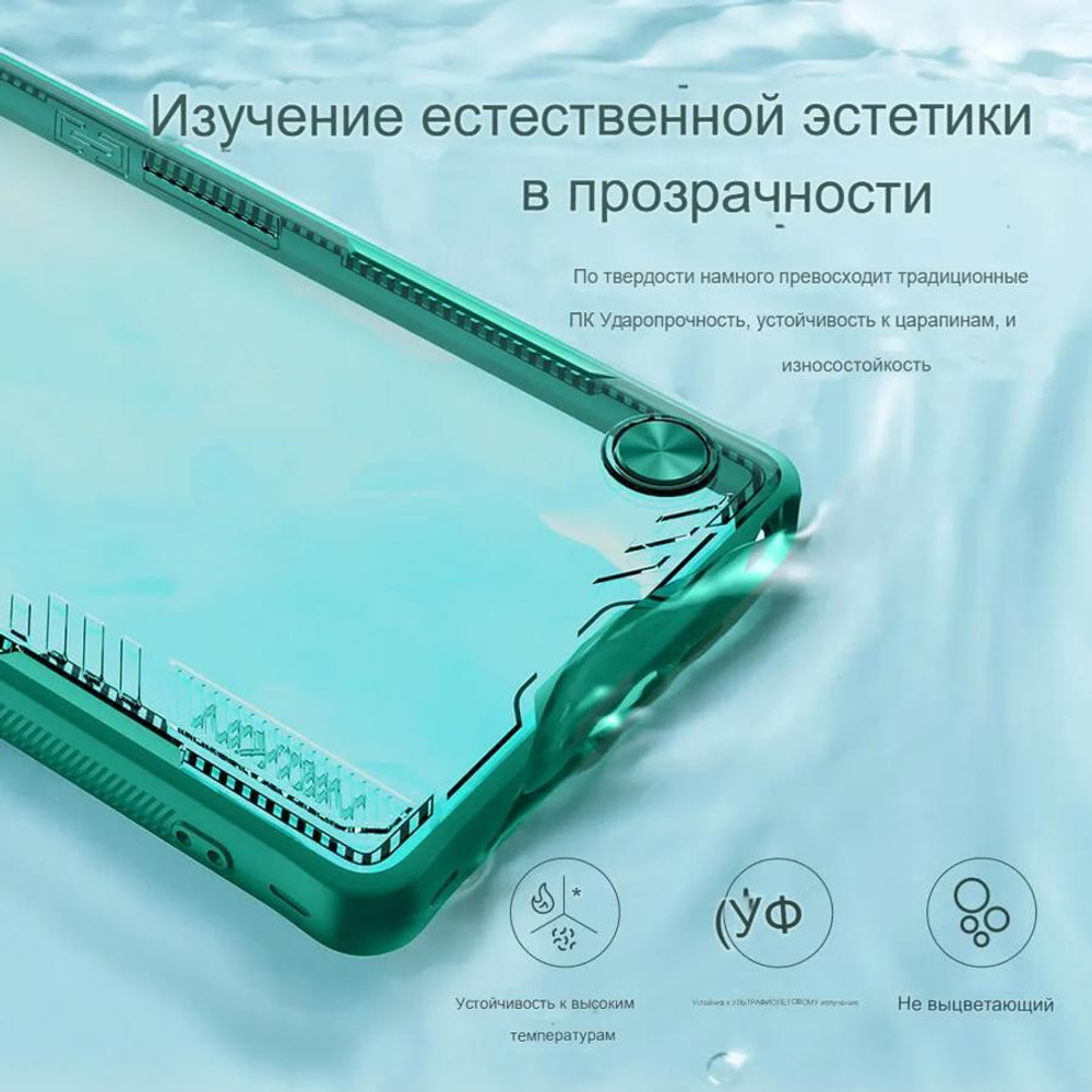 Защитный чехол Nillkin Iceblade Prop Cover с защитной крышкой камеры Samsung Galaxy S25 Ultra