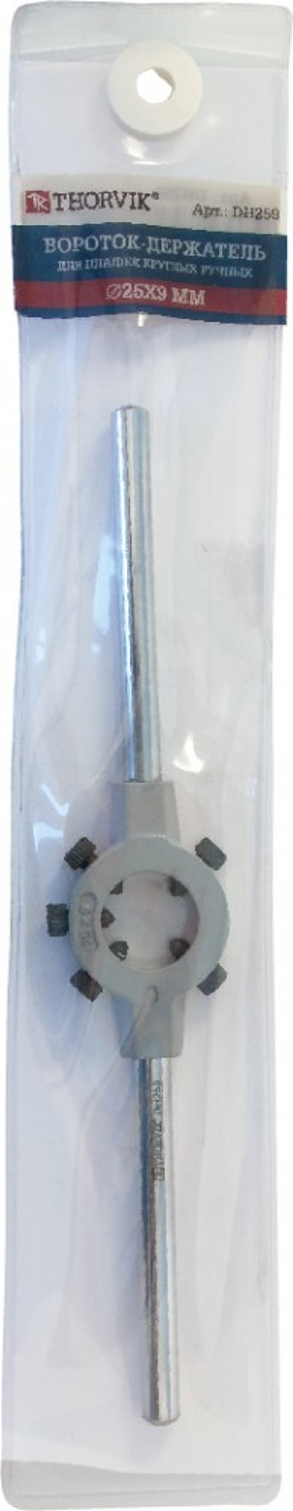 DH3814 Вороток-держатель для плашек круглых ручных Ф38x14 мм
