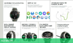 Умные часы Amazfit Balance серый (A2287)