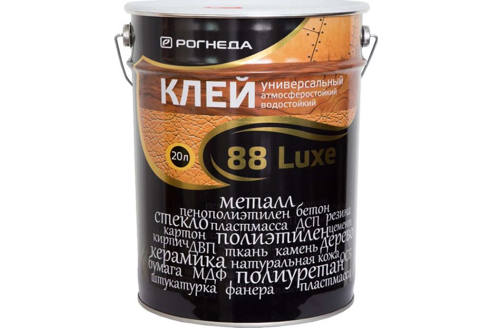 Универсальный клей Рогнеда 88-Luxe 20 л 2761