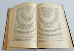 "Религии Индии". А. Барт. 1897г.