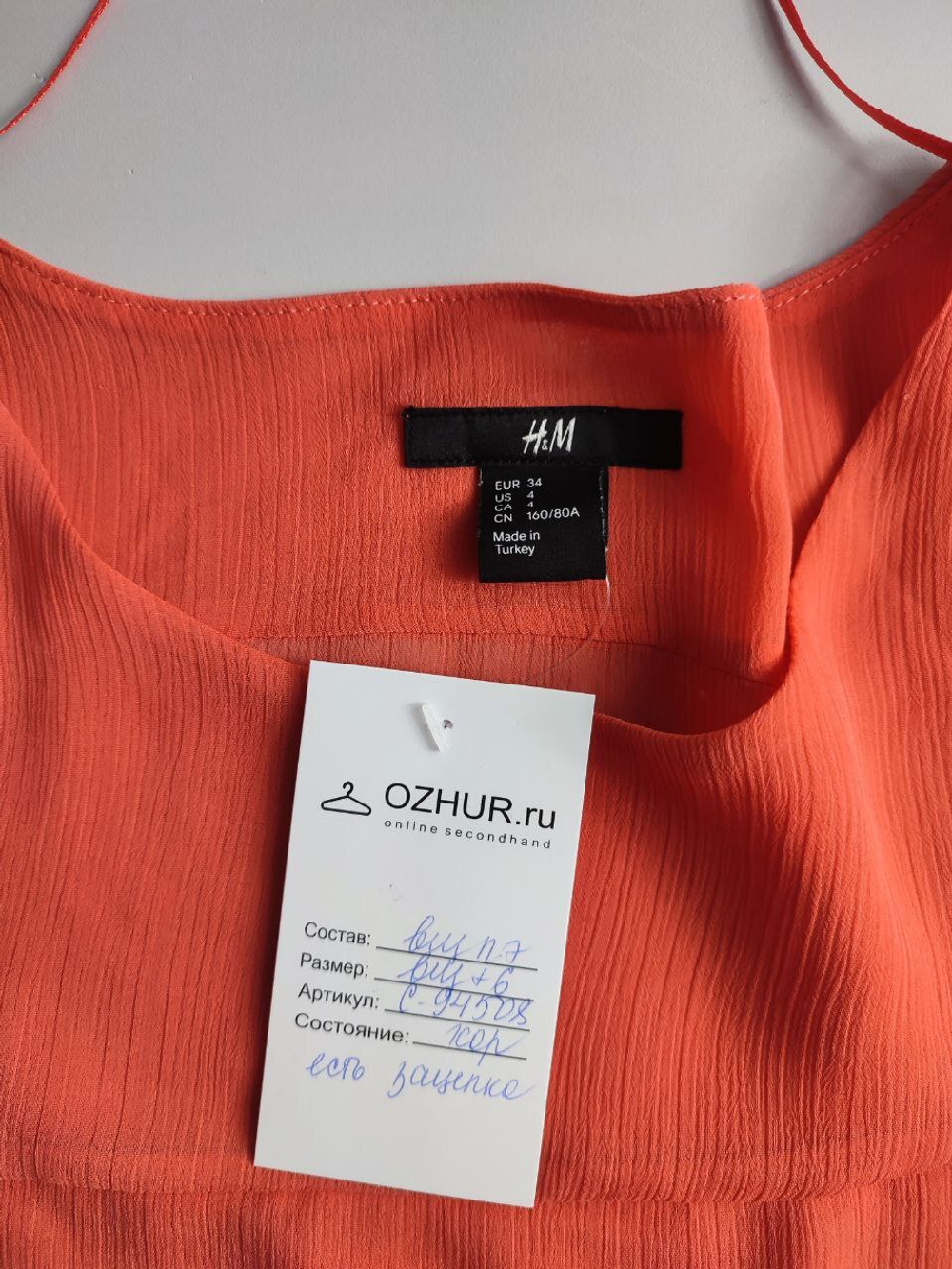 Футболка H&M повседневная 40 размер