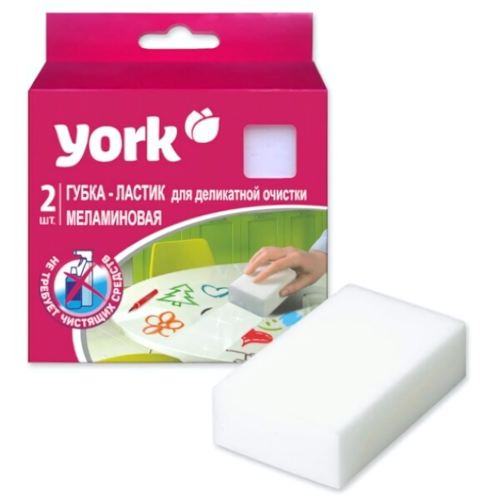 Губки меламиновые для деликатной очистки 2шт 11,2*6,1*2,5см плотность 9,5 кг/м3 YORK