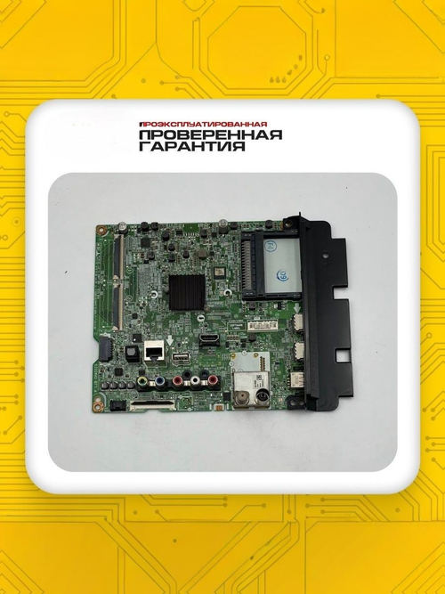 Материнская плата EAX67872805 Для телевизора LG 55UK6450PCl