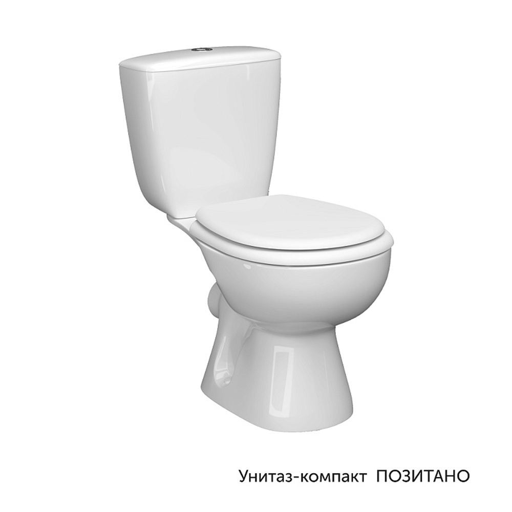 Унитаз-компакт КЕРАМИН Позитано Алкапласт с жестким сиденьем, белый